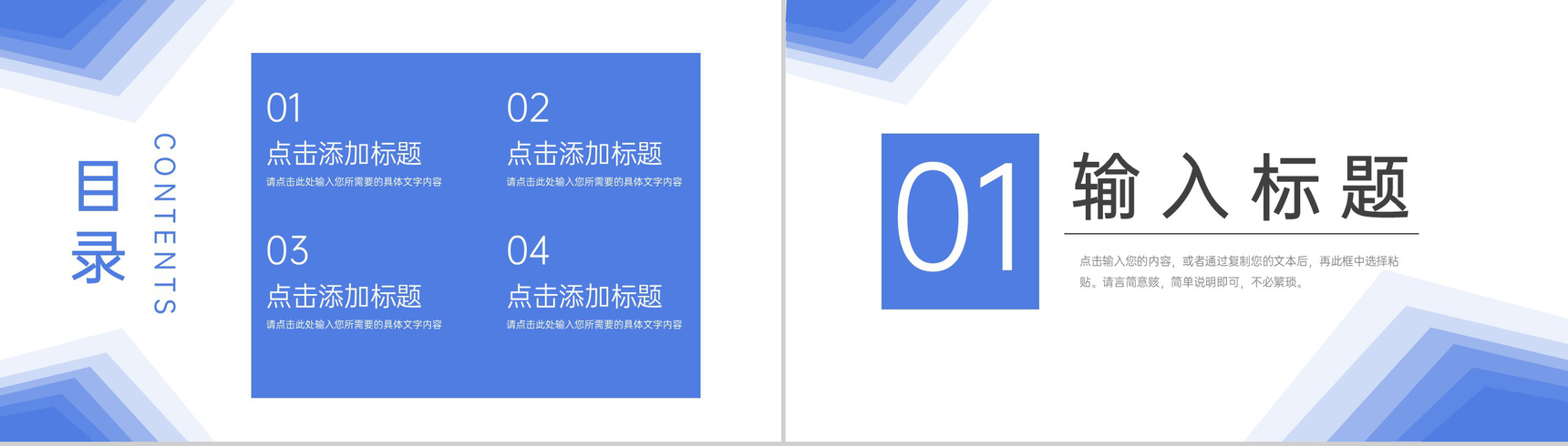 简洁蓝色期末考试质量分析教师教学工作汇报PPT模板-2