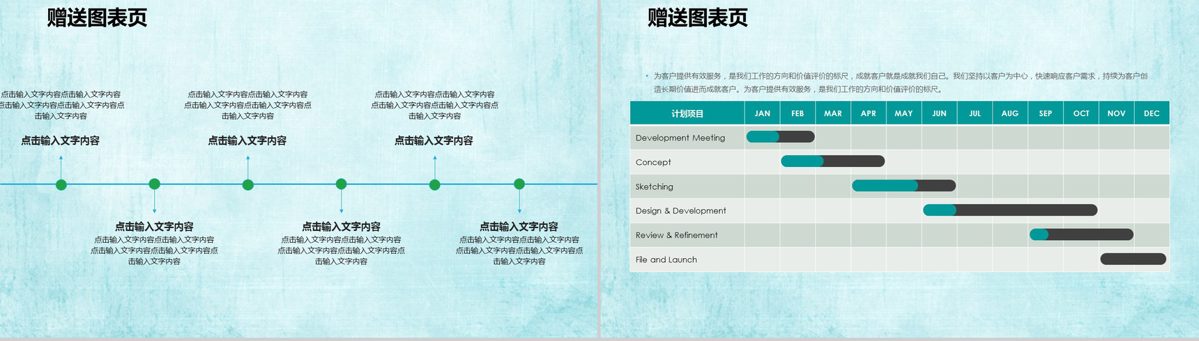 绿色简洁结构完整医疗系统成果汇报PPT模板-29