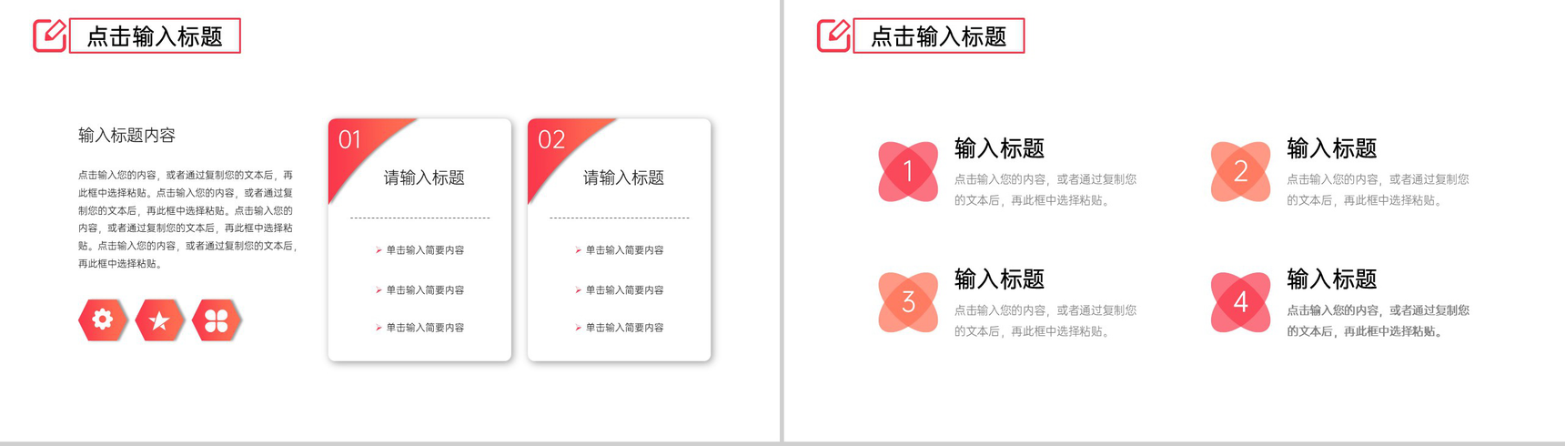 渐变简约风客户关系管理案例分析员工培训PPT模板-3