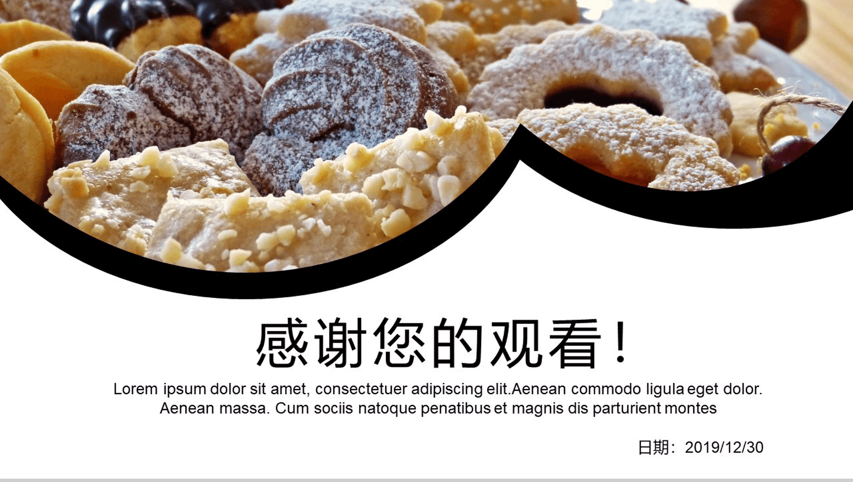 简约商务面包烘焙培训宣传PPT模板-13