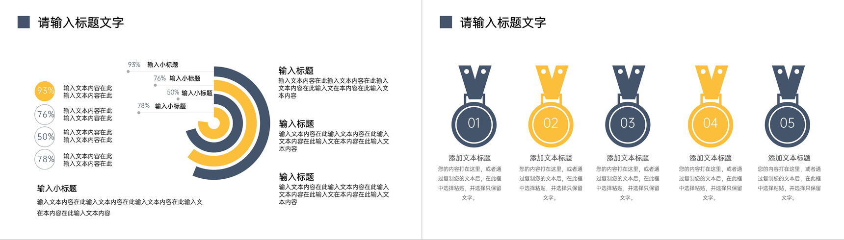商务风网络营销案例分析企业员工技能培训PPT模板-5