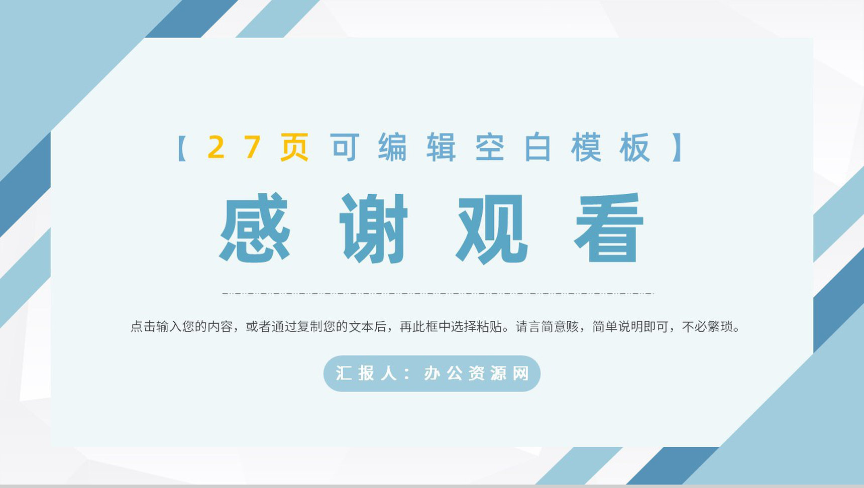 互联网公司培训管理工作汇报技术部门年度培训计划总结PPT模板-14