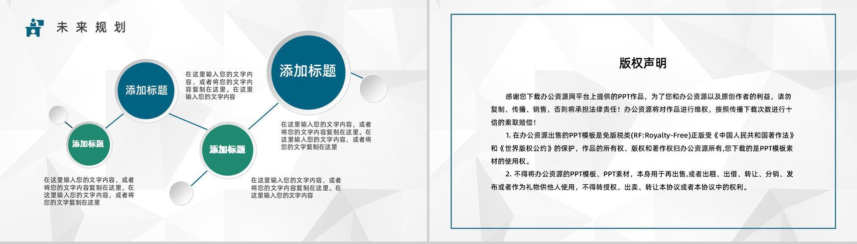 行政管理工作培训计划整理企业员工技能学习公司人力资源部门月度总结PPT模板-10
