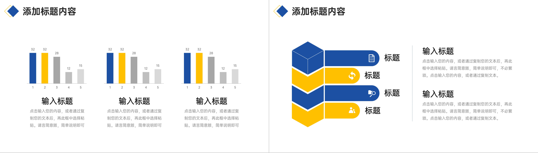 方块简约期末考试质量分析成绩情况总结PPT模板-8