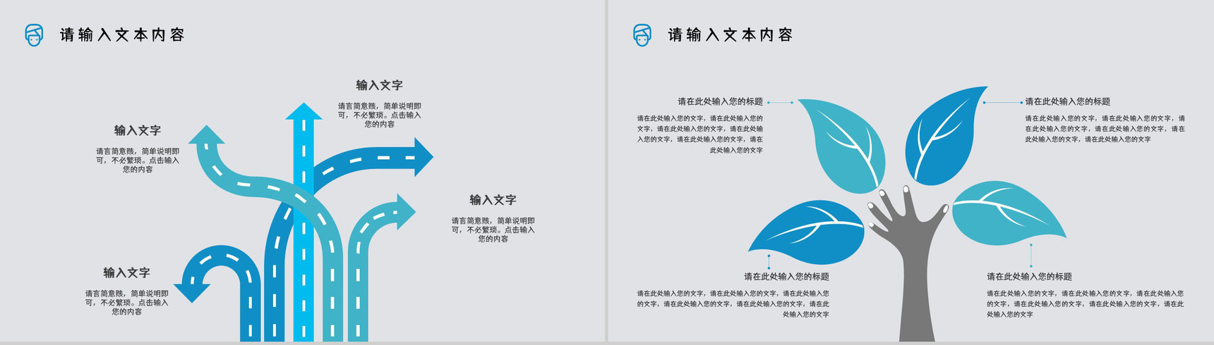 医学美容整形护理项目介绍整容医院广告宣传策划书通用PPT模板-3