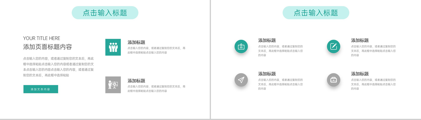 绿色清新大学生课题研究计划汇报演讲PPT模板-9