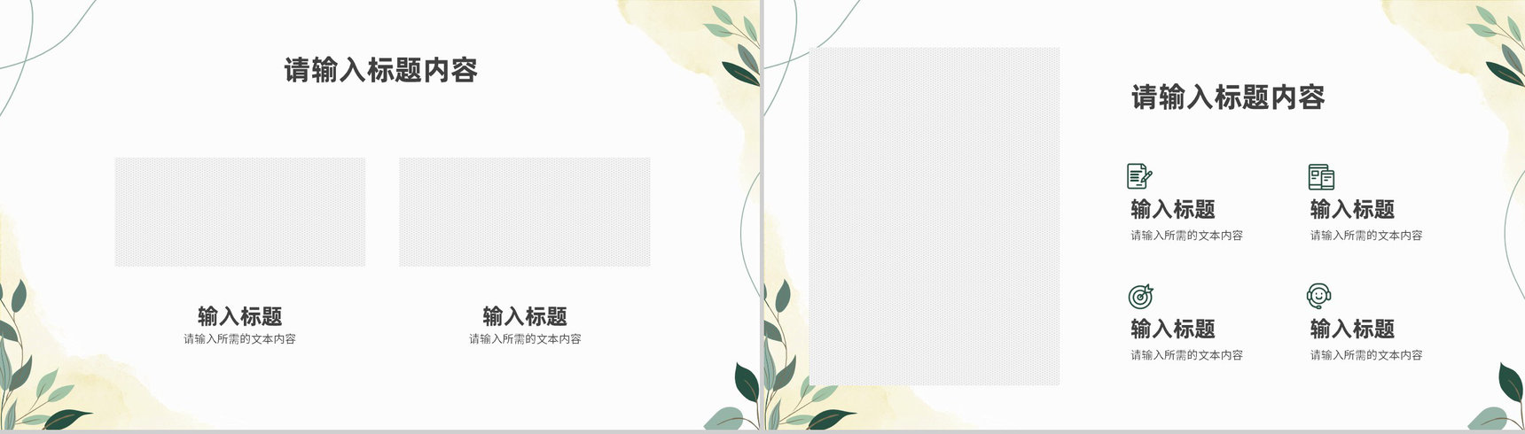 学校教师教学说课情况汇报班级教育学习优化改进措施总结PPT模板-5