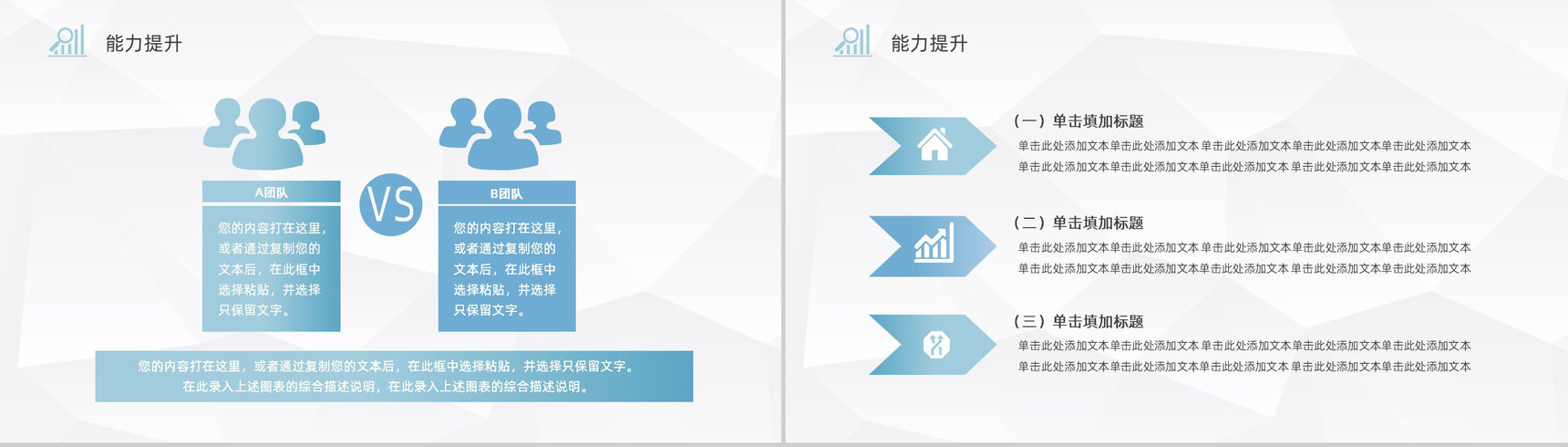 互联网公司培训管理工作汇报技术部门年度培训计划总结PPT模板-13