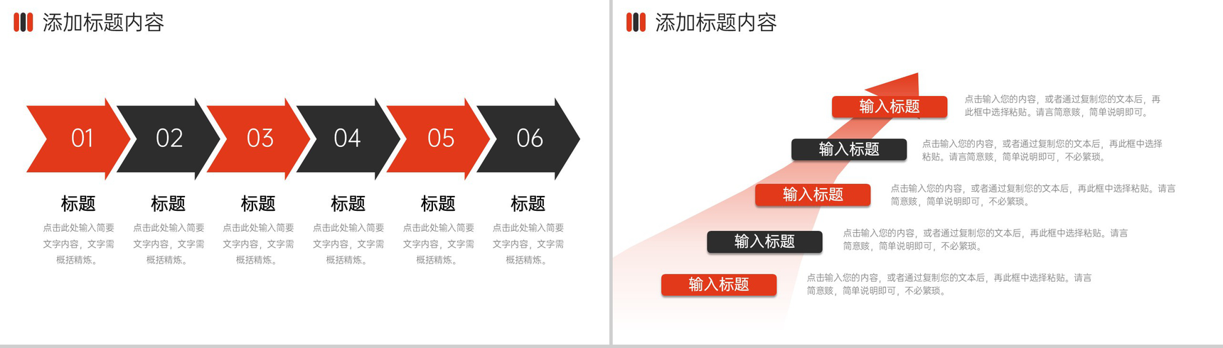 商务简洁人事入职培训人力资源工作汇报PPT模板-5