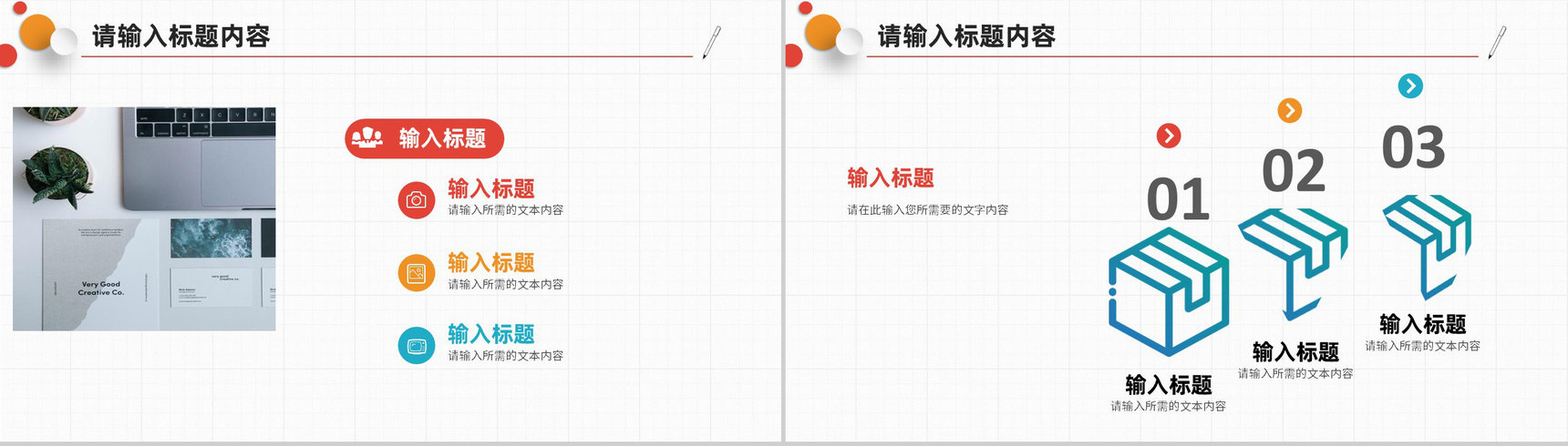 高等学校教师教学设计方案总结班级课程学习情况汇报PPT模板-6