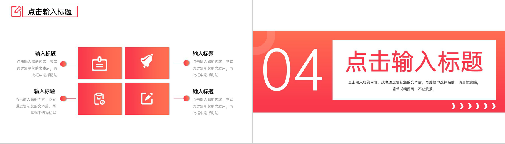渐变简约风客户关系管理案例分析员工培训PPT模板-8