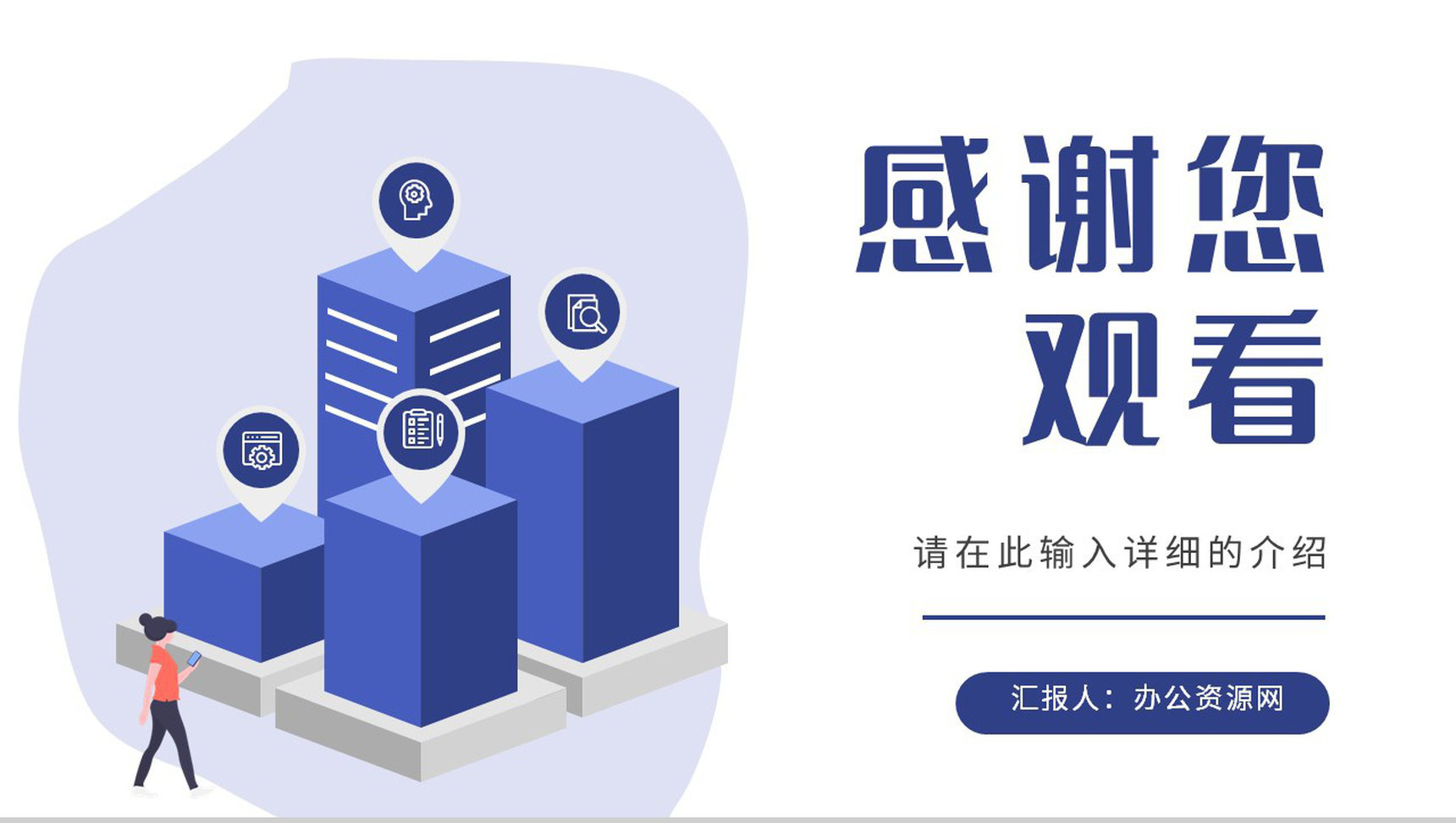 技术部门员工大数据分析应用培训项目数据分析总结PPT模板-10