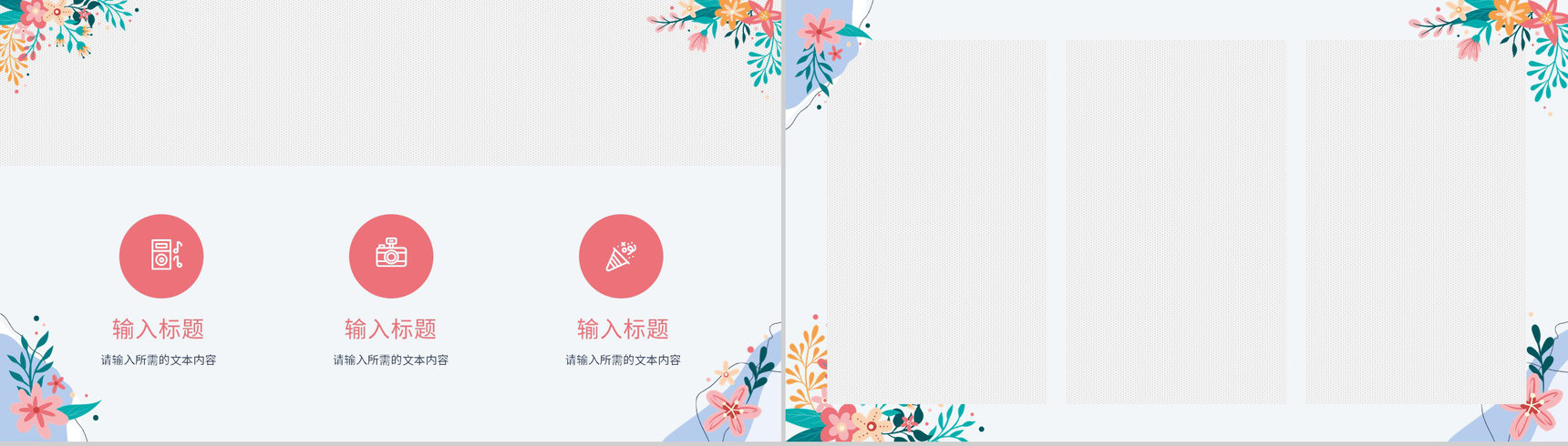 教师教学说课技巧学习授课情况汇报教育成果总结PPT模板-9