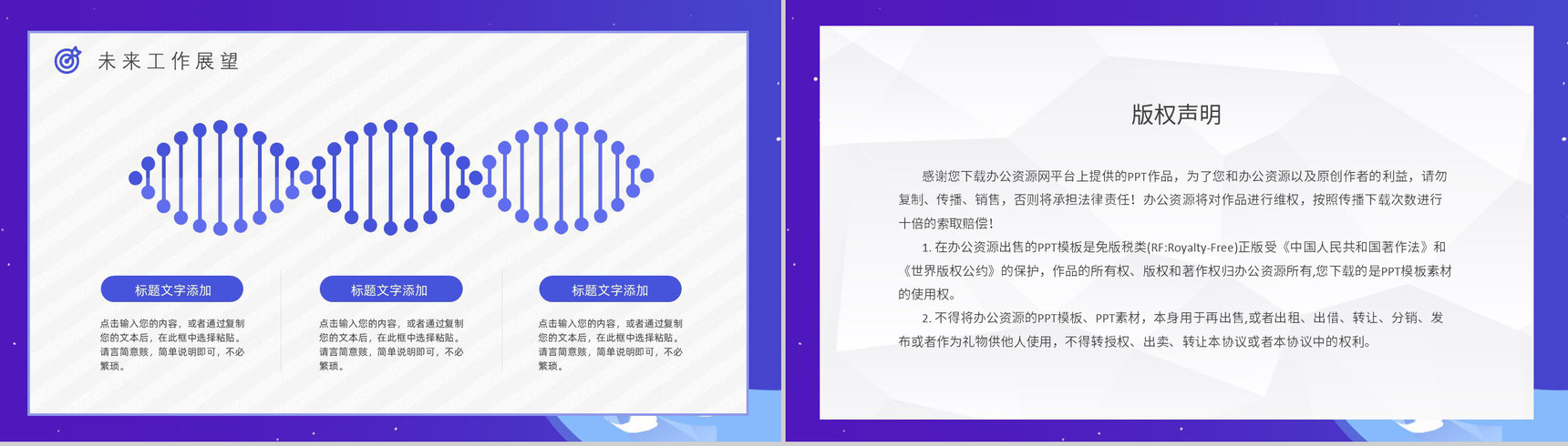 OKR目标管理概念意义工作法心得体会学习总结培训PPT模板-18