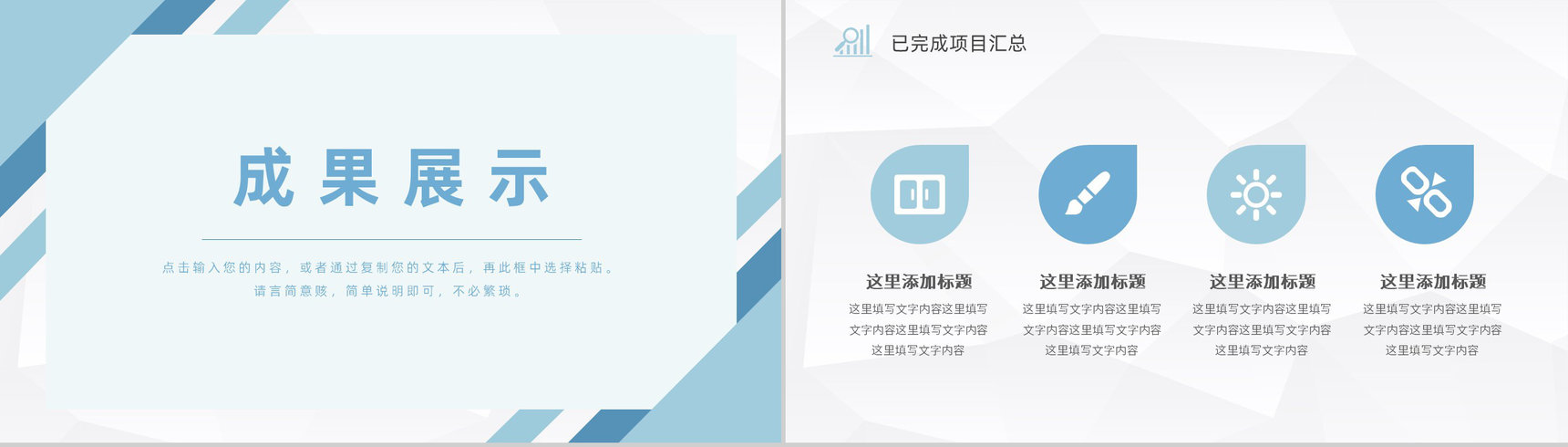 互联网公司培训管理工作汇报技术部门年度培训计划总结PPT模板-7