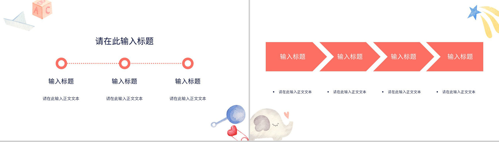 医生孕妇孕期知识科普医院妇产科怀孕期间护理保健知识点讲解PPT模板-4