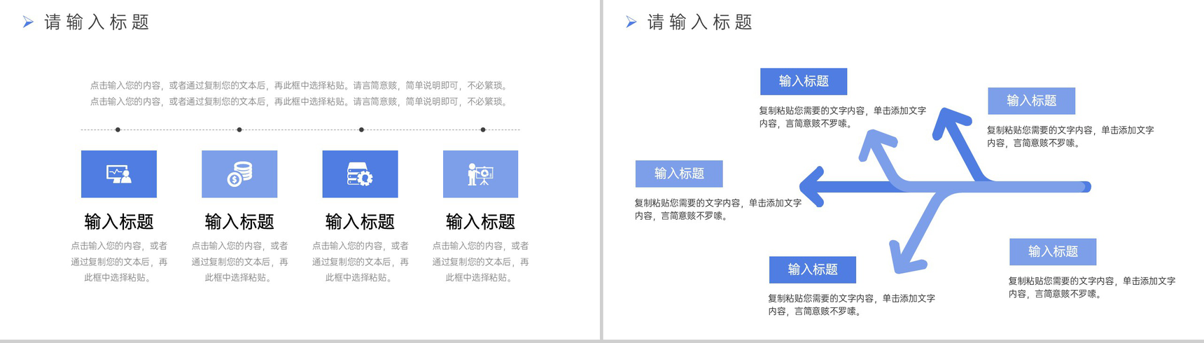 简洁蓝色期末考试质量分析教师教学工作汇报PPT模板-7
