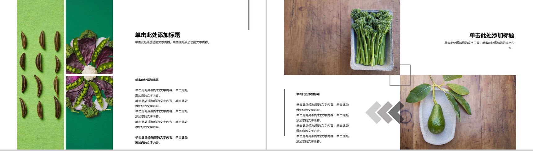 简约商务马卡龙蛋糕制作方法教学推广宣传PPT模板-3