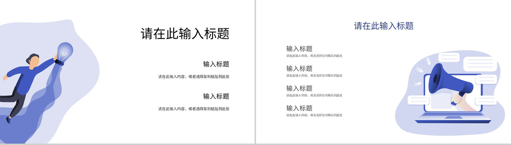 技术部门员工大数据分析应用培训项目数据分析总结PPT模板-3