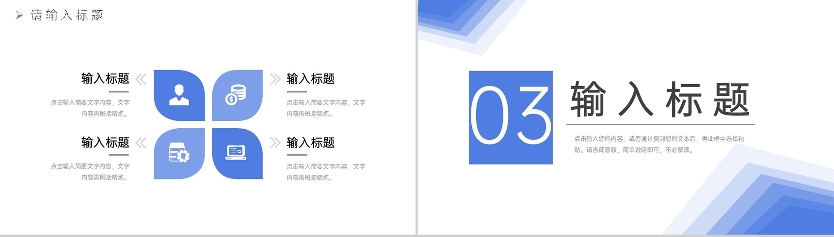 简洁蓝色期末考试质量分析教师教学工作汇报PPT模板-6