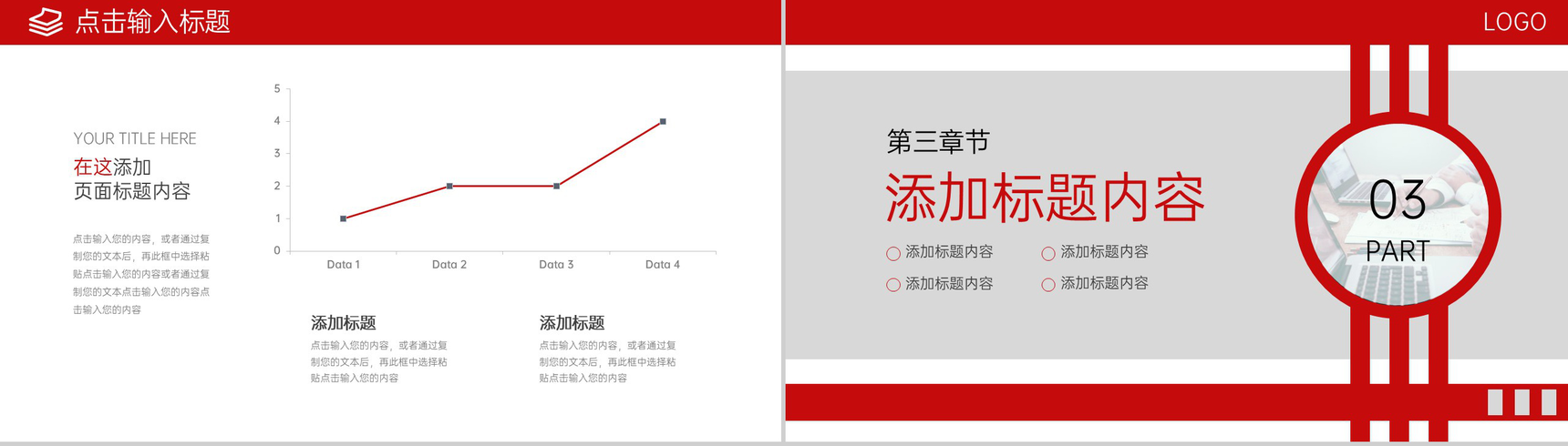 商务风大学生课题研究计划项目方案工作汇报PPT模板-6