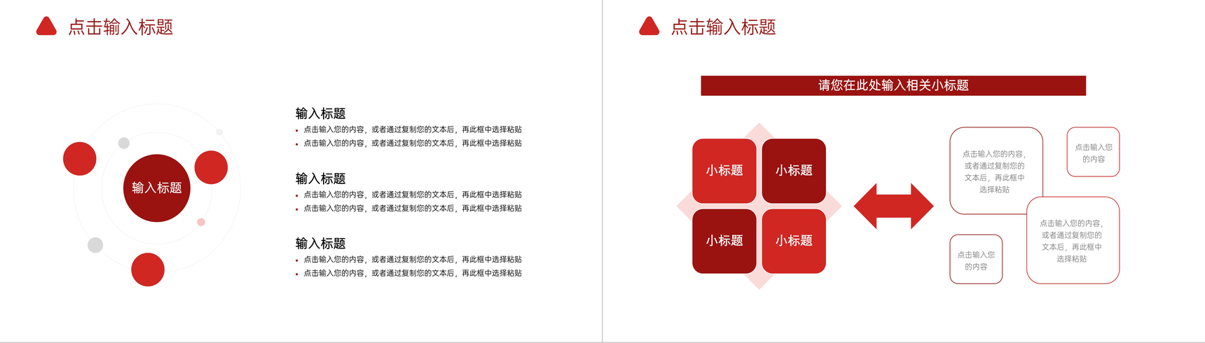 高中期末教学反思教师公开课成绩分析PPT模板-5