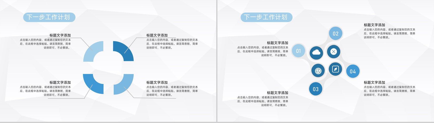 公司职场目标设定OKR管理工作法员工培训动态PPT模板-16