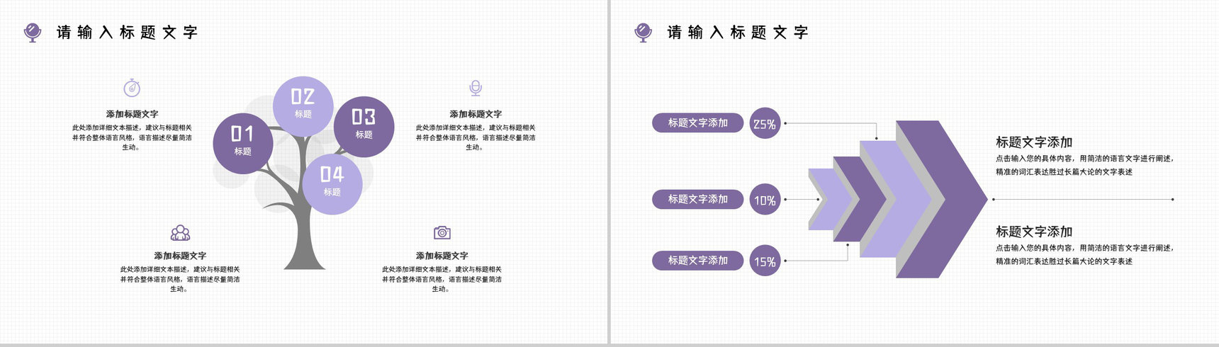 微整形美容医院简介宣传时尚彩妆美容美体医院服务礼仪培训PPT模板-3