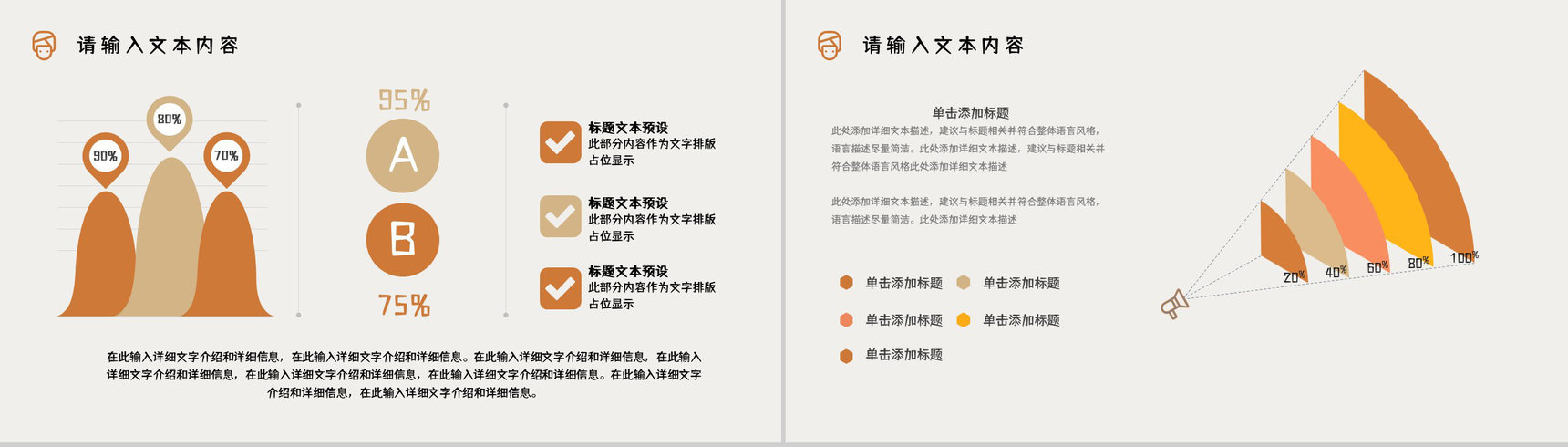 女性整形美容护理项目介绍医疗行业整容知识了解培训PPT模板-3