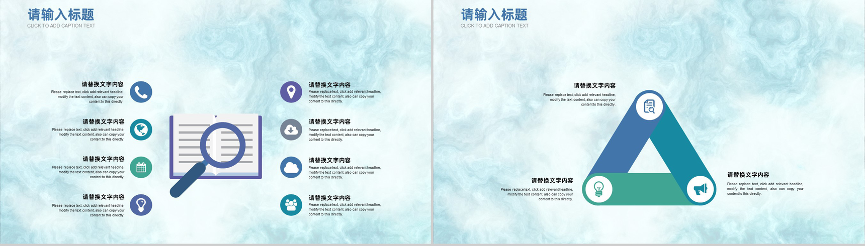 极简创意医药医疗总结汇报PPT模板-4