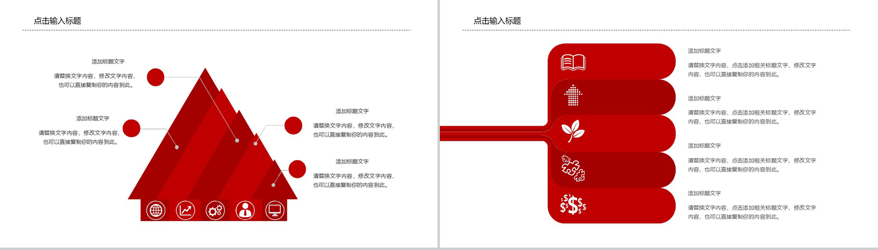 简结商务消防火灾生命安全知识讲座PPT模板-10