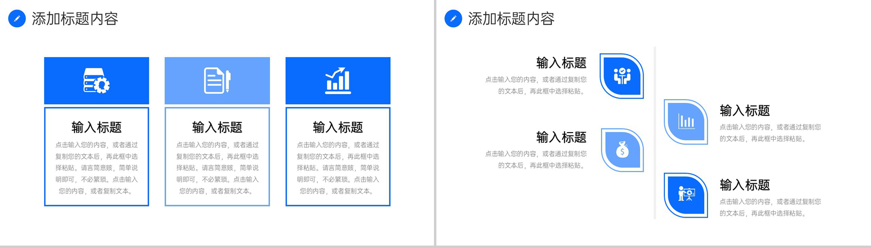 蓝色商务风考研复试流程个人自我介绍PPT模板-7