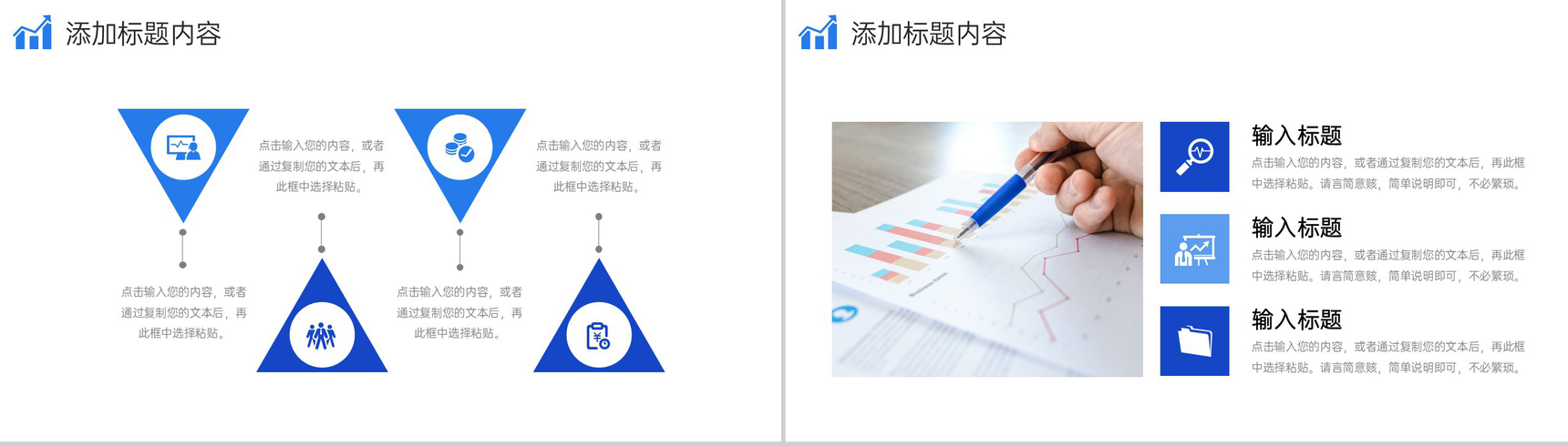 蓝色渐变网络营销案例分析产品宣传介绍PPT模板-3