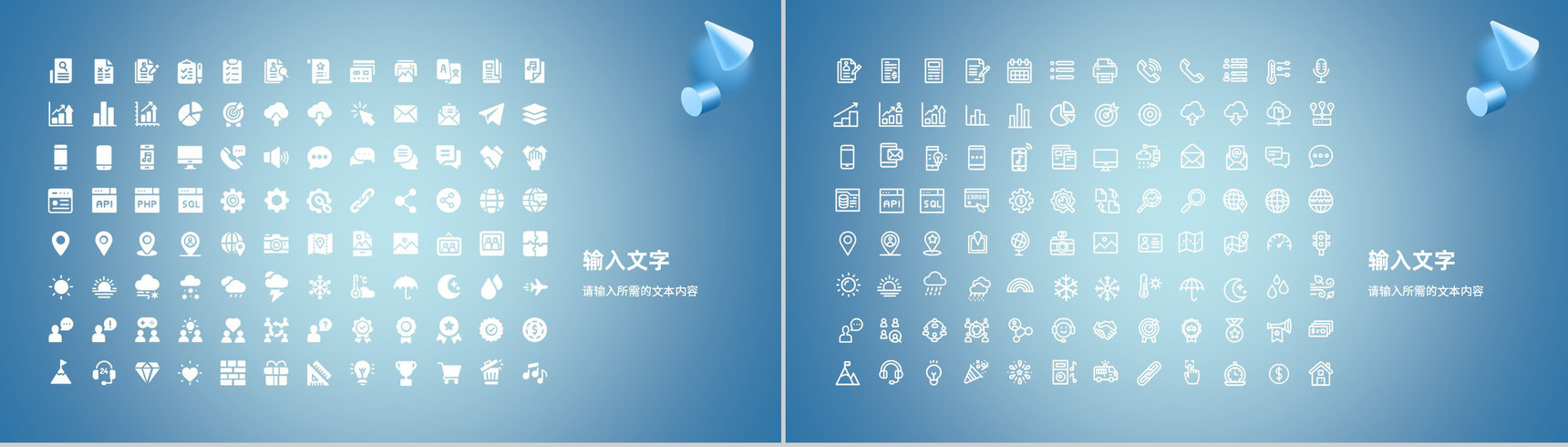生物科学研究成果汇报医药医学医疗科技工作报告PPT模板-12