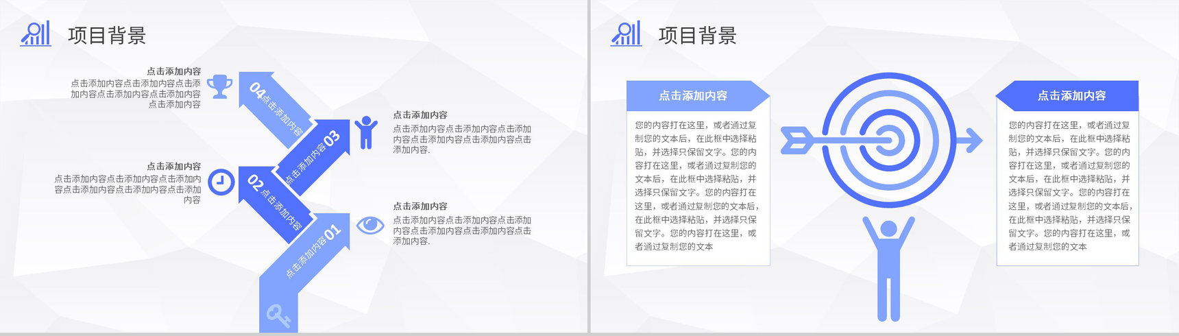 医疗行业护理PDCA管理循环品管圈案例分析汇报PPT模板-3