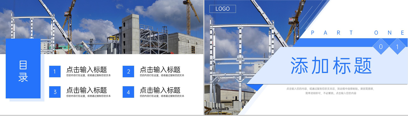 商务风班组管理培训企业安全生产制度学习PPT模板-2