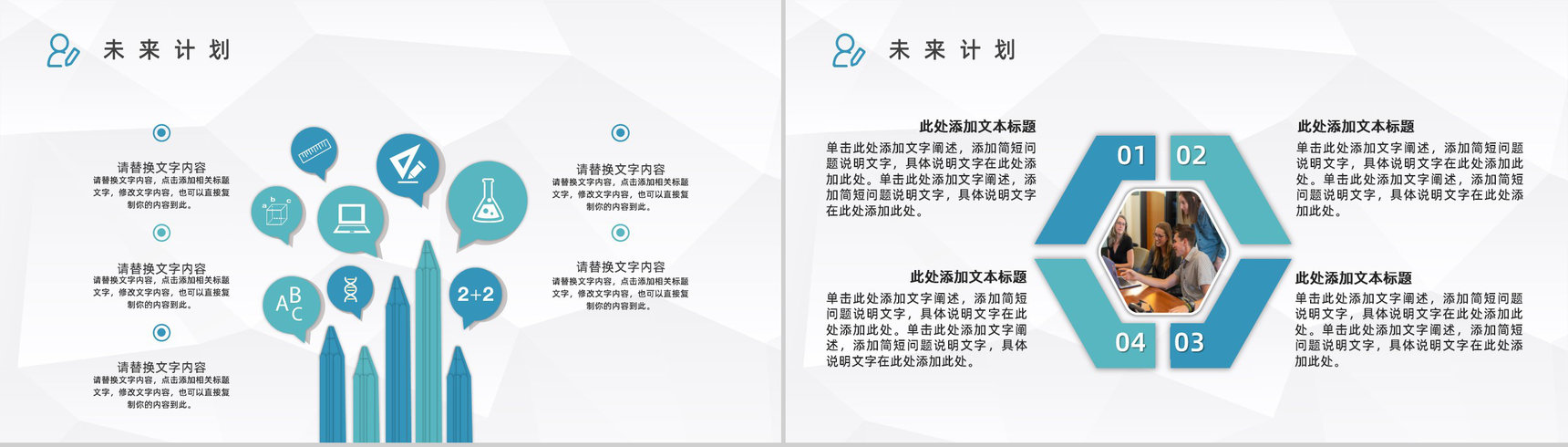 公司行政部门管理工作情况总结企业规章制度培训讲座PPT模板-9