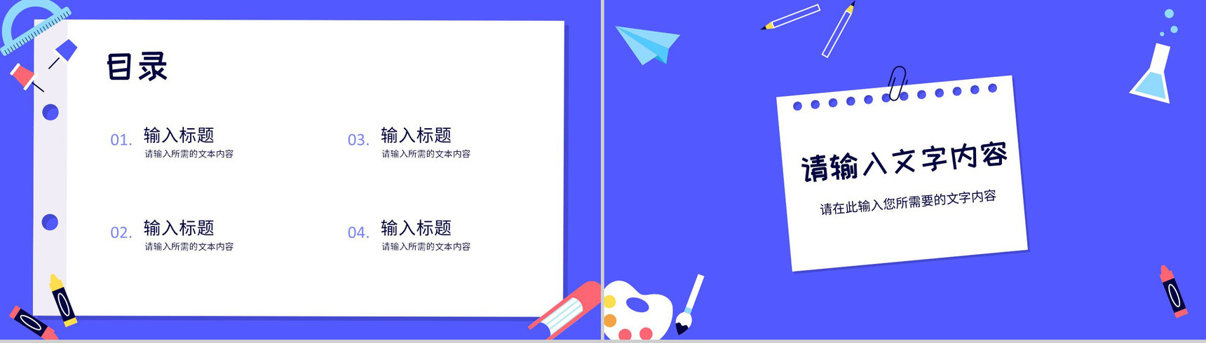 教师教育教学工作总结汇报讲课技巧培训学习PPT模板-2
