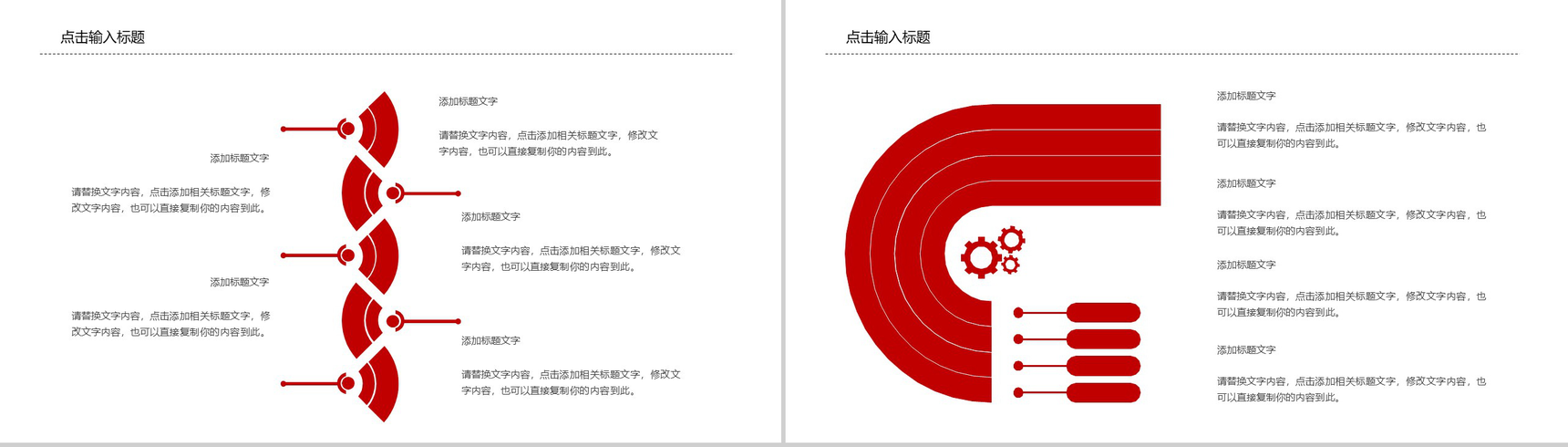简结商务消防火灾生命安全知识讲座PPT模板-3