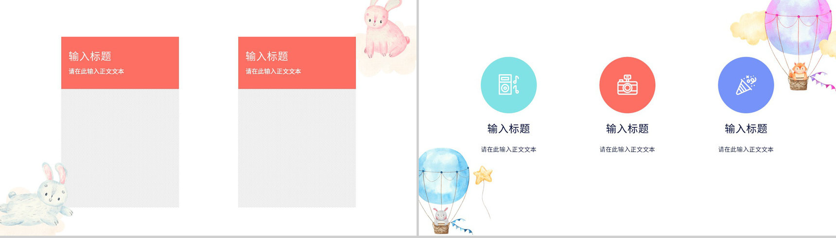 医生孕妇孕期知识科普医院妇产科怀孕期间护理保健知识点讲解PPT模板-7