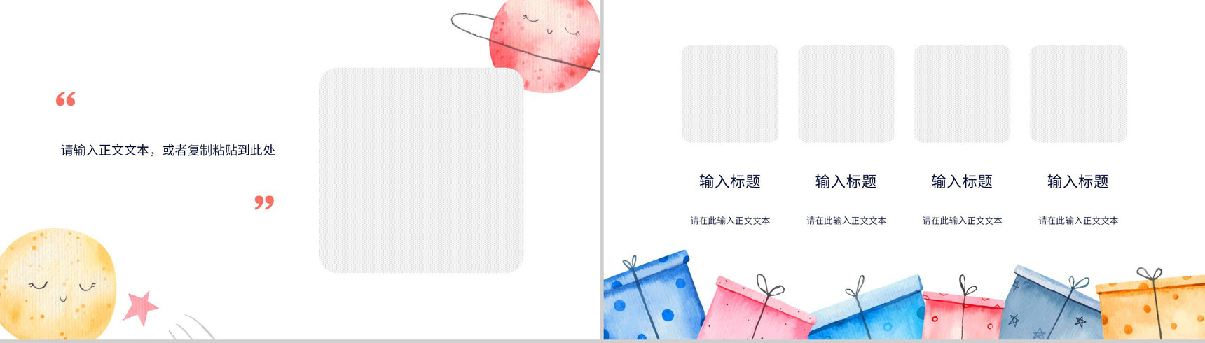 医生孕妇孕期知识科普医院妇产科怀孕期间护理保健知识点讲解PPT模板-5