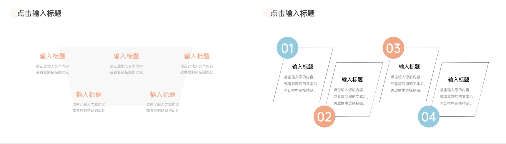 简约初高中期末考试质量分析主题班会PPT模板-3
