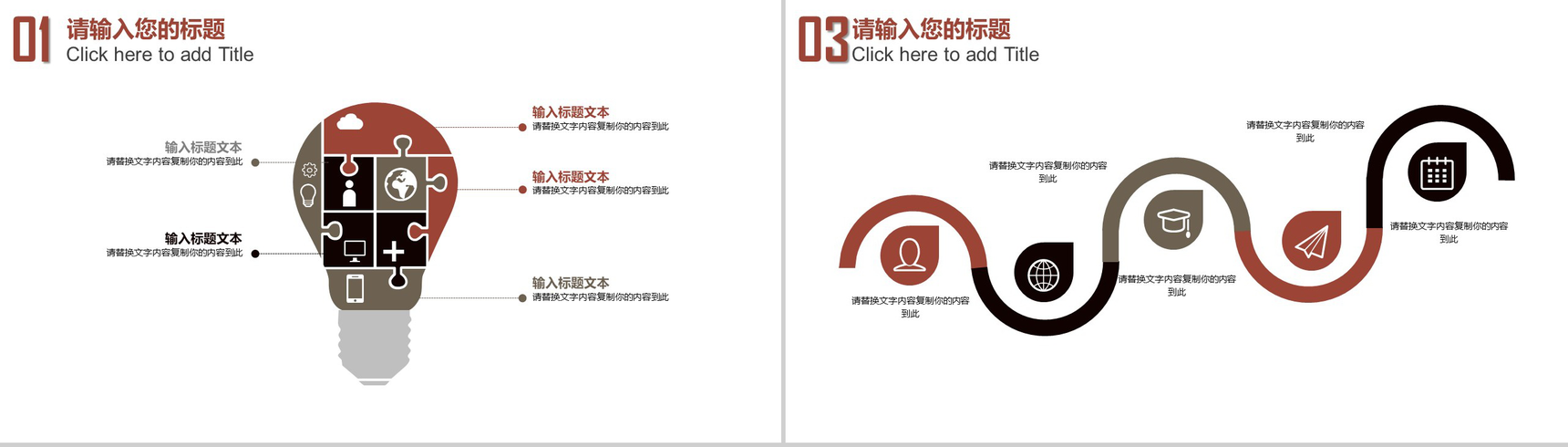 简约商务面包烘焙培训宣传PPT模板-4