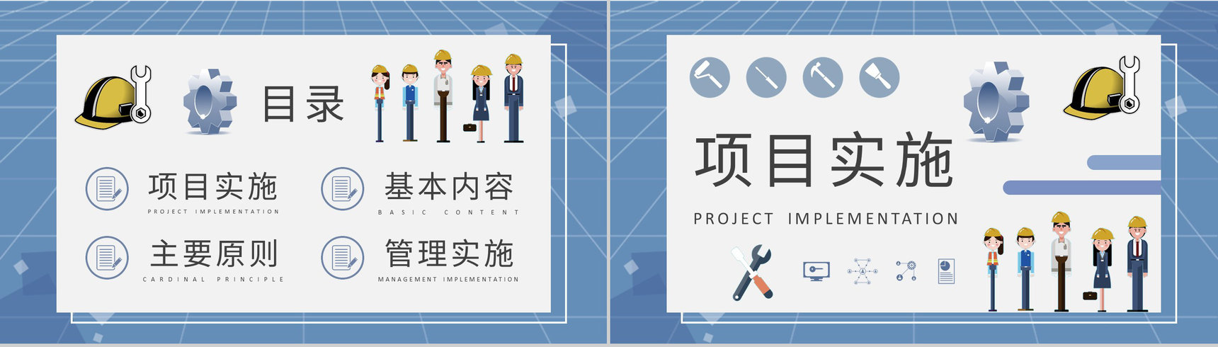 工厂精益生产管理计划员工精益六西格玛培训心得PPT模板-2