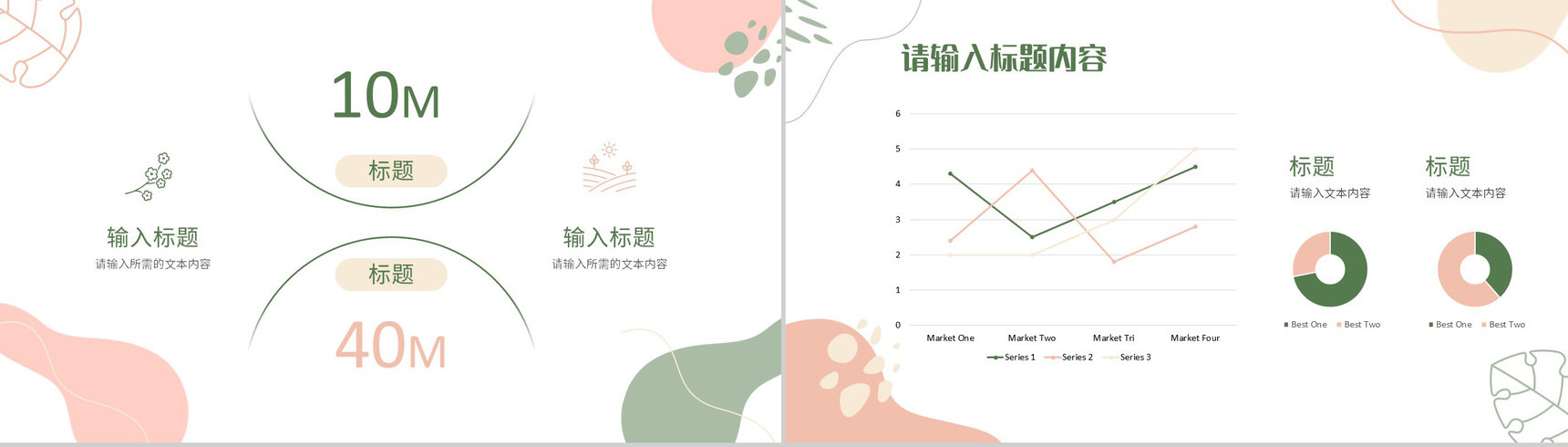 简约教师教案设计校园教育教学工作计划汇报PPT模板-7