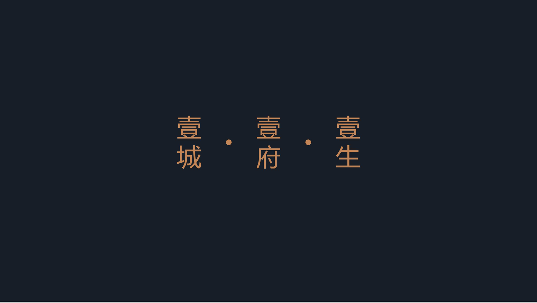 大气时尚简洁中国风文化教育培训PPT模板-15