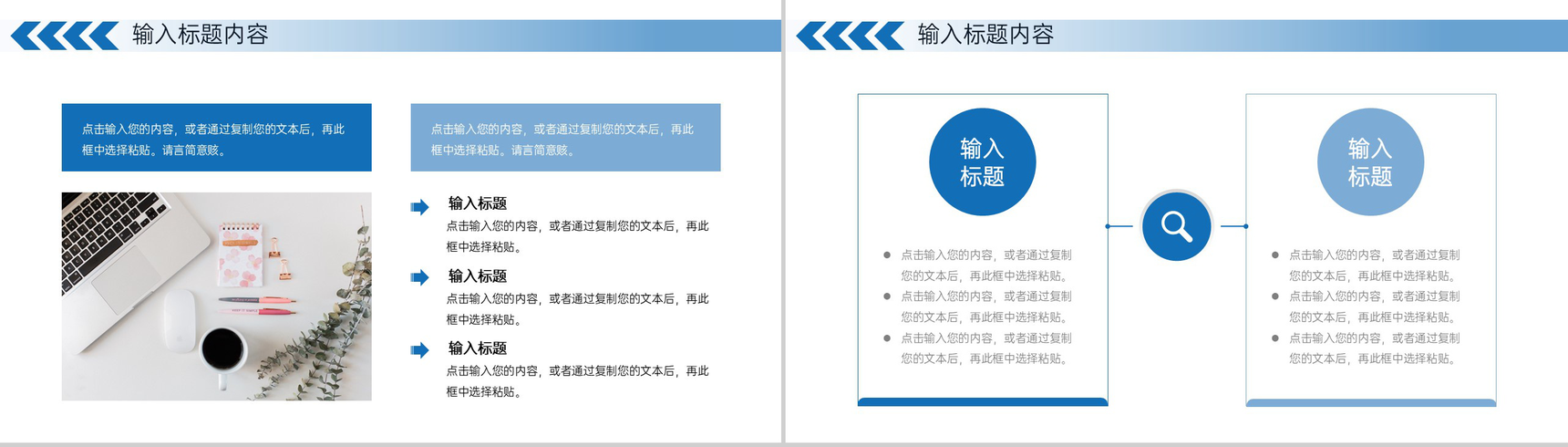 商务风高中家长会开学讲座教育教学方案汇报PPT模板-5