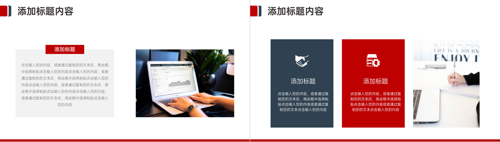 商务风读书报告笔记阅读总结分享会PPT模板-9
