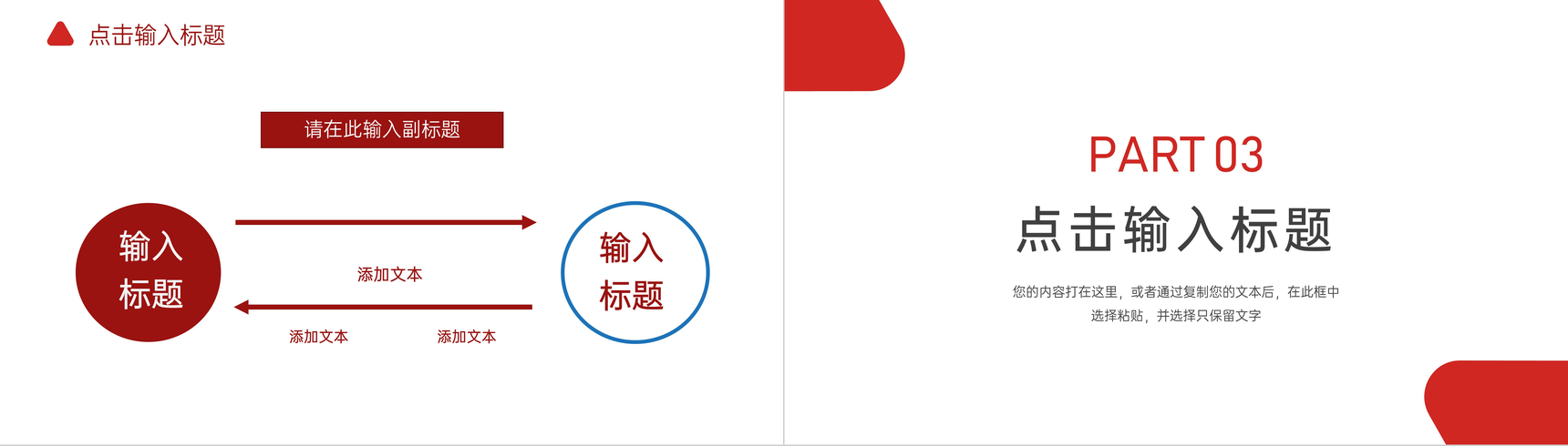 高中期末教学反思教师公开课成绩分析PPT模板-6