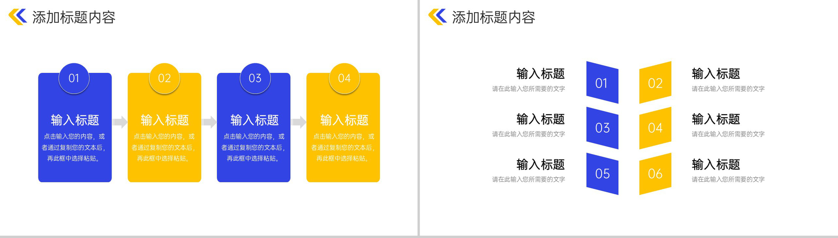 简约立体课题研究计划实践活动报告PPT模板-7